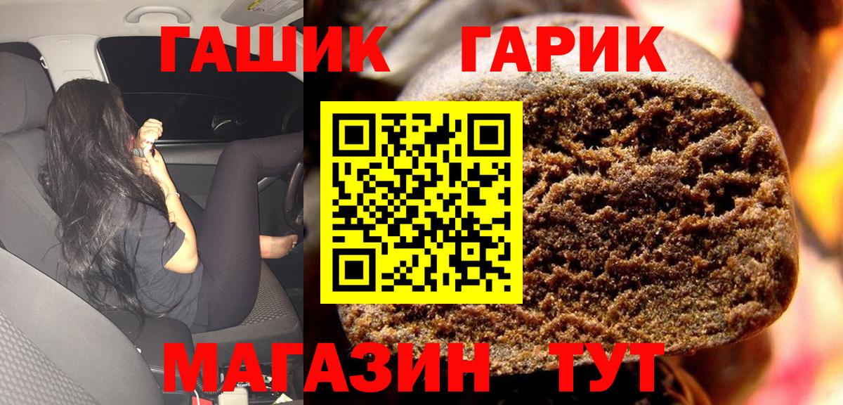 Марихуана  КЕТАМИН  Лабинск  Alpha PVP СК   Гашиш  Вход с VPN  МЕФ  