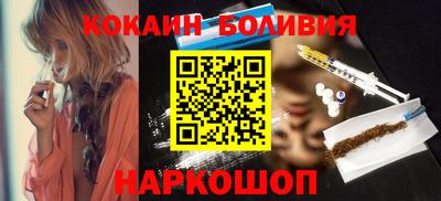 кокс Донецк