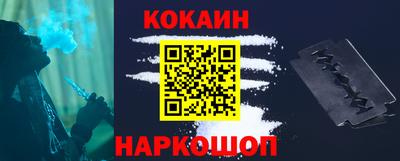кокс Донецк