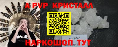 дистиллят марихуана Донской