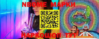 кокс Донецк
