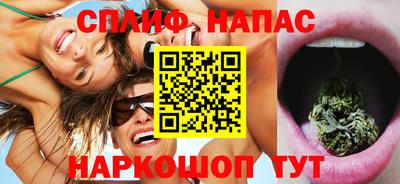 дистиллят марихуана Донской