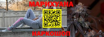 дистиллят марихуана Донской