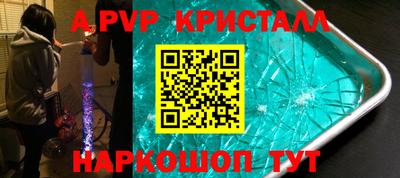 кокс Донецк