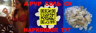 кокс Донецк