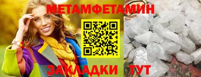 дживик Дубна