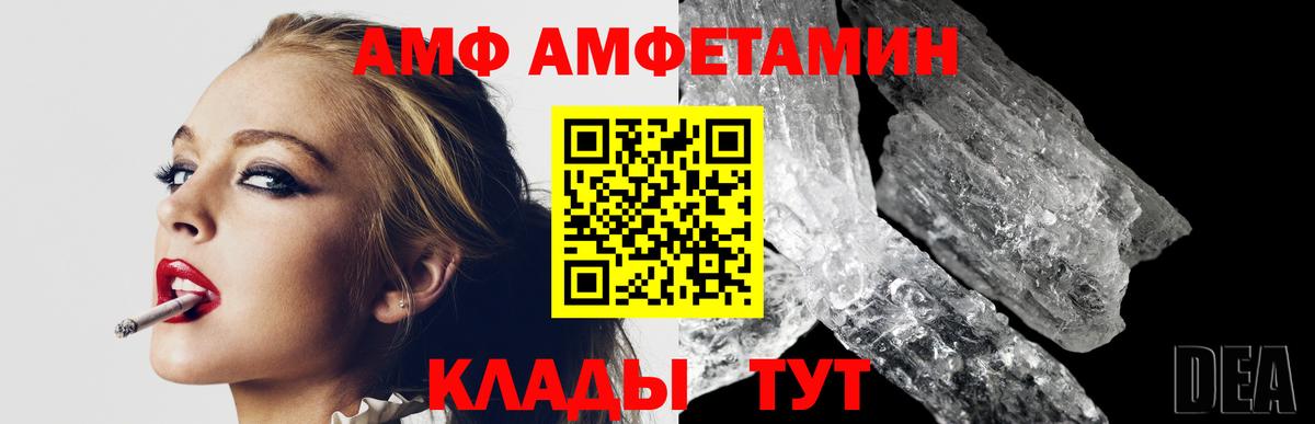 Метамфетамин Декстрометамфетамин 99.9%  Метамфетамин  Лабинск  Вход с VPN 