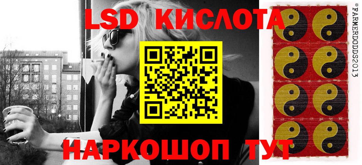 Лабинск  Марки NBOMe  Наркотические марки 1500мкг  Вход с VPN  Наркотические марки 1500мкг 