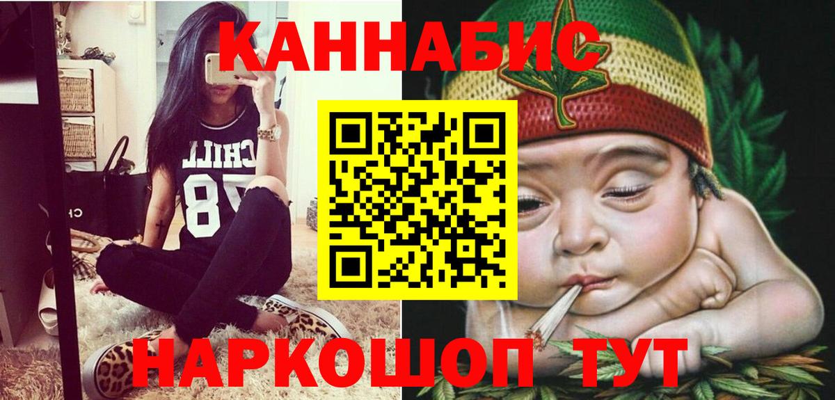 Шишки марихуана план  МАРИХУАНА планчик  Лабинск  Бошки марихуана гибрид  Вход с VPN  Бошки Шишки THC 21% 