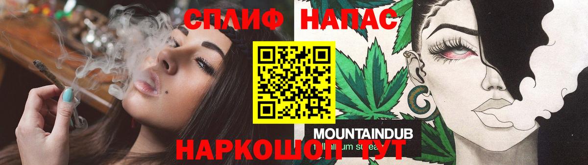 Марихуана LSD WEED Лабинск